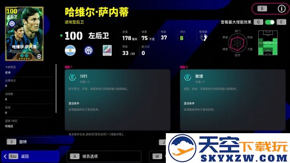 蓝黑小将镌刻忠魂，曼市魔人撕碎防线！