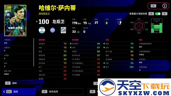 蓝黑小将镌刻忠魂，曼市魔人撕碎防线！