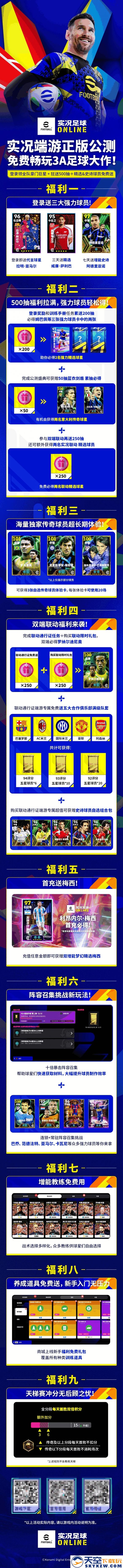 蓝黑小将镌刻忠魂，曼市魔人撕碎防线！