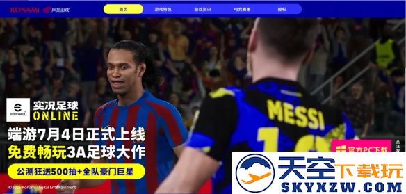 蓝黑小将镌刻忠魂，曼市魔人撕碎防线！