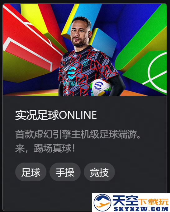 蓝黑小将镌刻忠魂，曼市魔人撕碎防线！