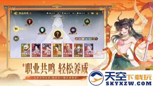 开服即登顶！《指间山海》现象级卡牌游戏表现背后的三大创新法则