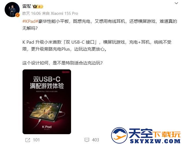 尸魂界的车票，你会去王者还是去刀鸣？