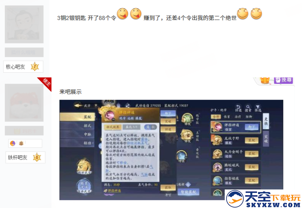 《射雕》绝世事务活动开启：福利多打得爽，珍稀资源猛猛送
