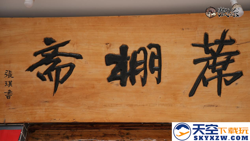 皮影联动的幕后，狼人杀团队专访蓆棚斋皮影传承人