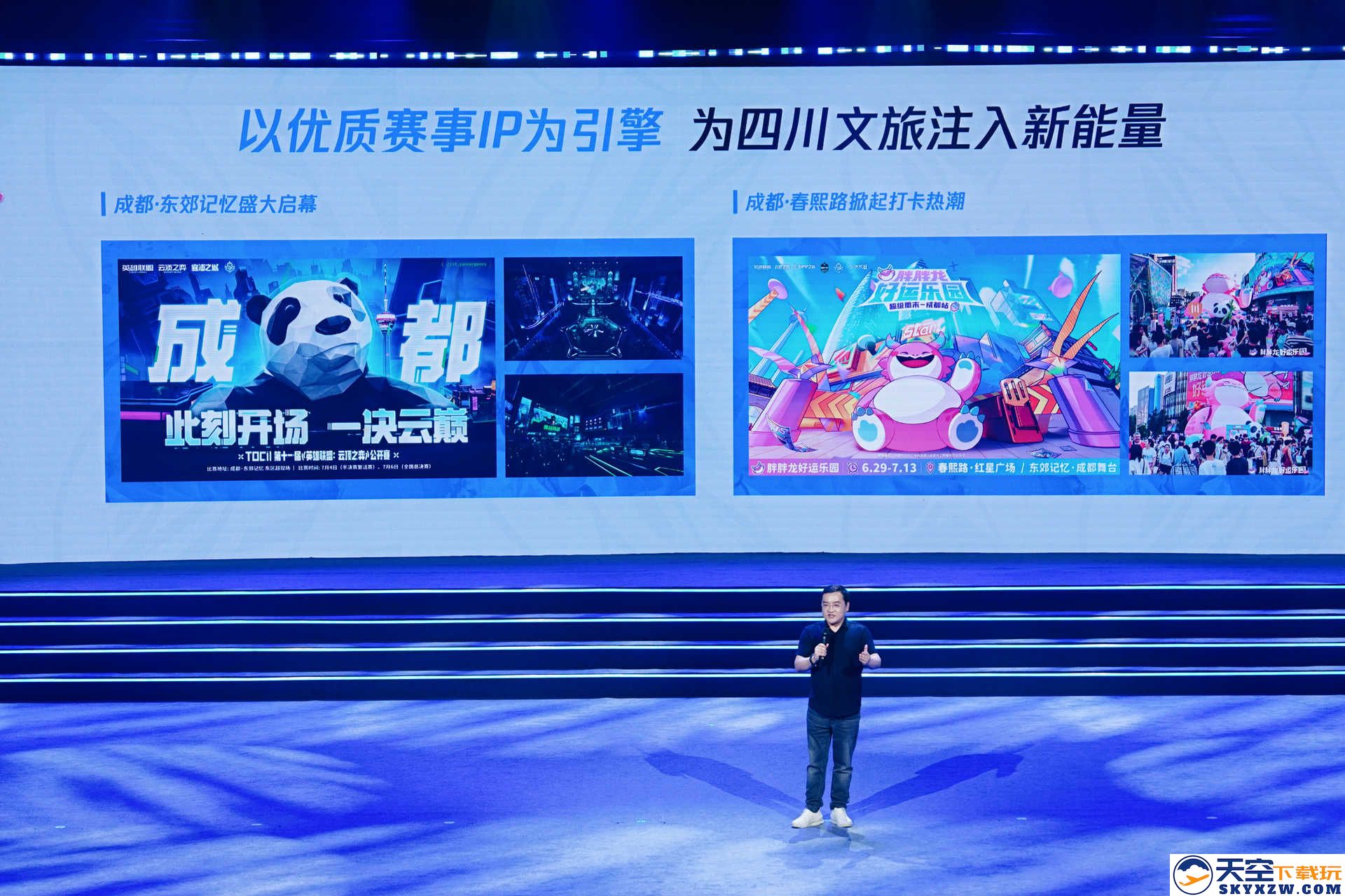 电竞与城市文化双向赋能，弈士齐聚成都掀打卡热潮