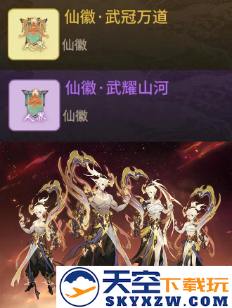 《一念逍遥》全服送月卡！新大区【武道荣光】预创角今日开启