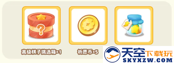 《碳碳岛》今日不删档，心悦俱乐部下载抢京东卡，领海量游戏道具