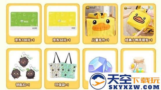 《碳碳岛》今日不删档，心悦俱乐部下载抢京东卡，领海量游戏道具