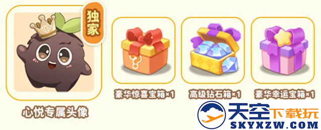《碳碳岛》今日不删档，心悦俱乐部下载抢京东卡，领海量游戏道具