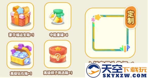 《碳碳岛》今日不删档，心悦俱乐部下载抢京东卡，领海量游戏道具