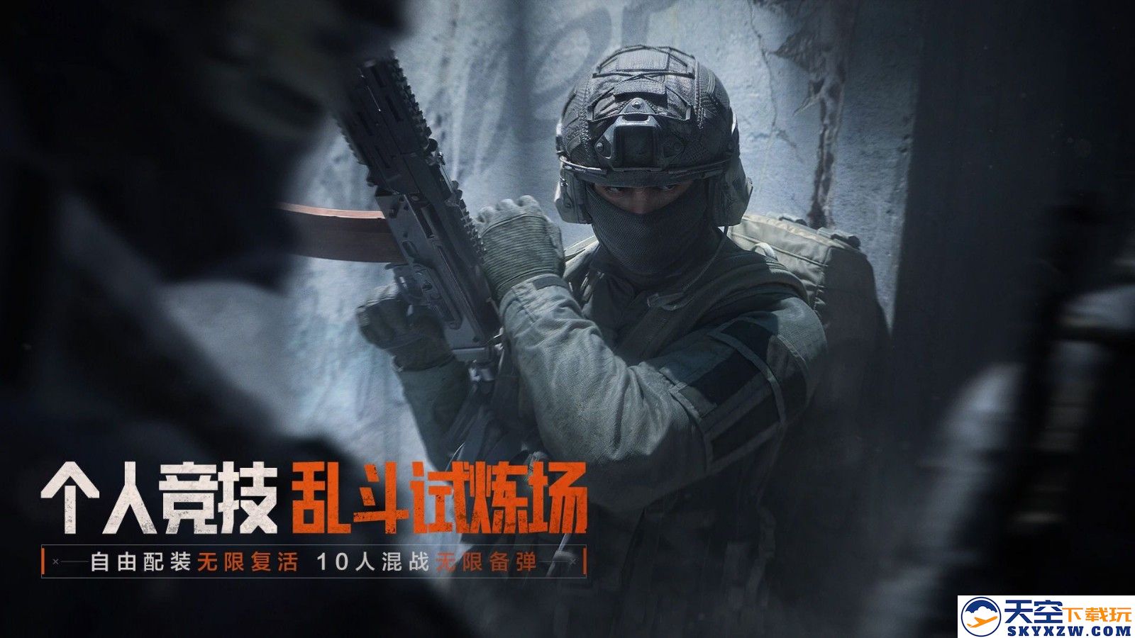 《暗区突围》全新版本“火绒·塔莉娅”6月26日来袭，全新S13赛季现已开启！