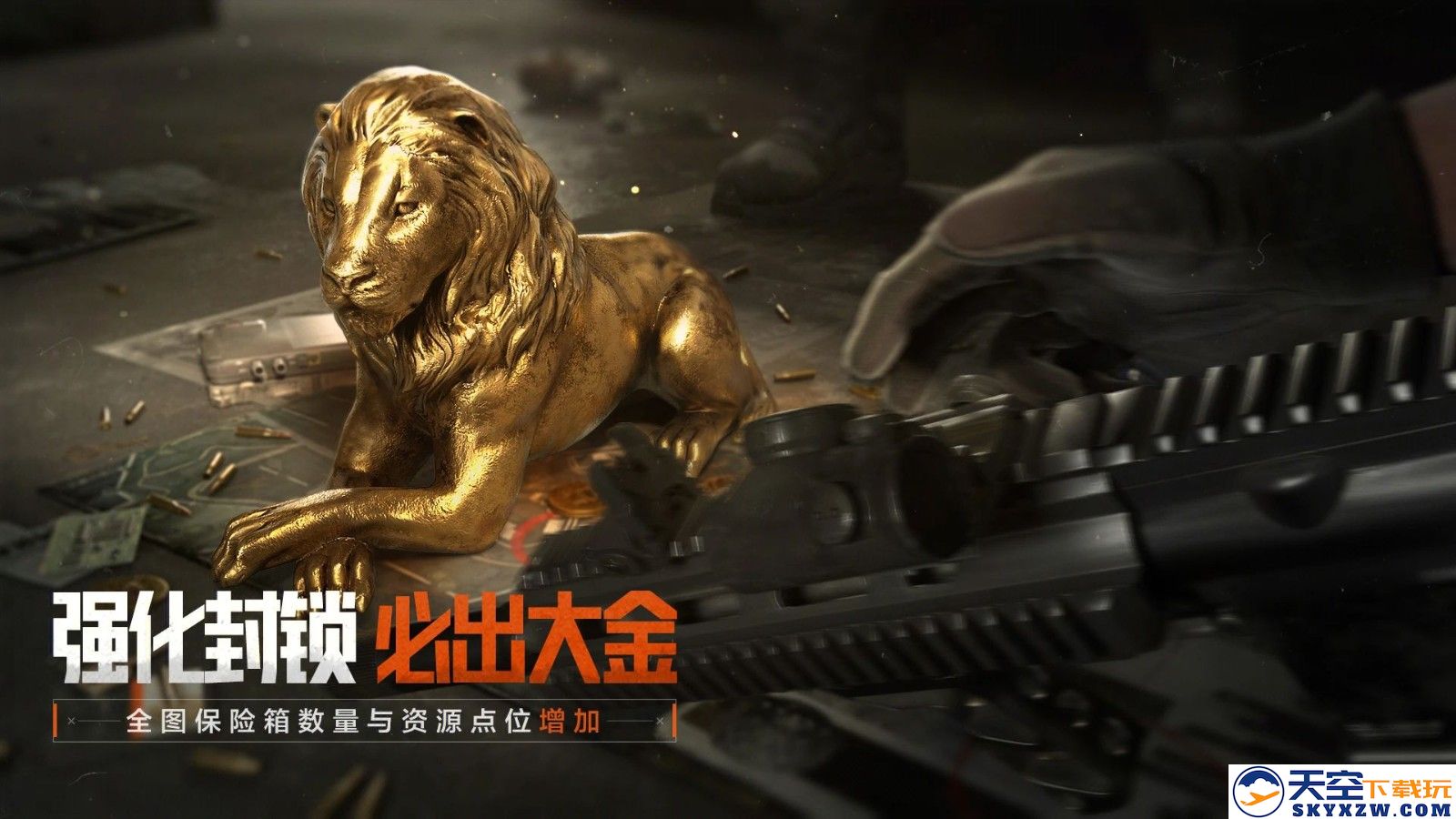 《暗区突围》全新版本“火绒·塔莉娅”6月26日来袭，全新S13赛季现已开启！