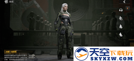 《暗区突围》全新版本“火绒·塔莉娅”6月26日来袭，全新S13赛季现已开启！