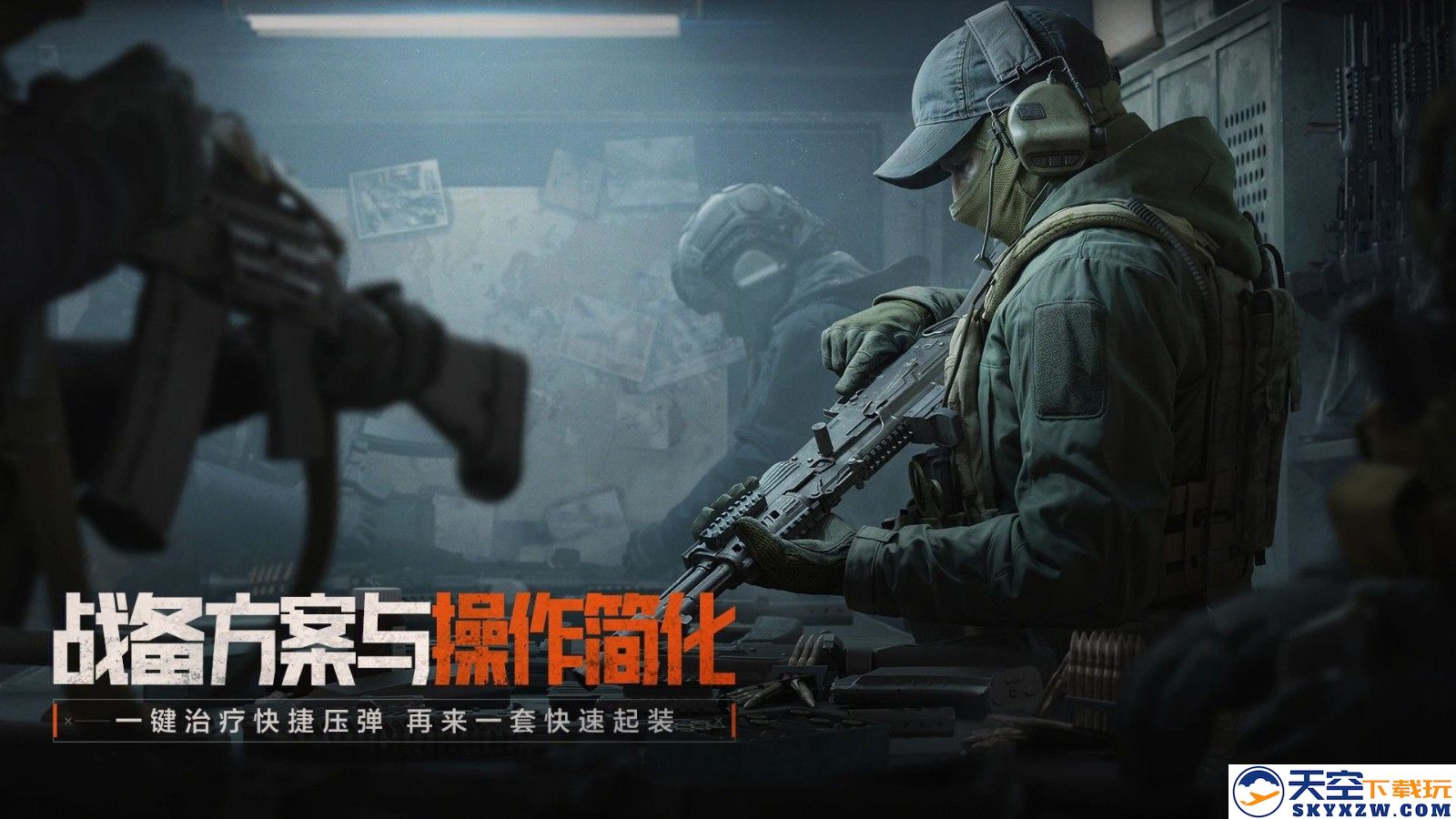 《暗区突围》全新版本“火绒·塔莉娅”6月26日来袭，全新S13赛季现已开启！