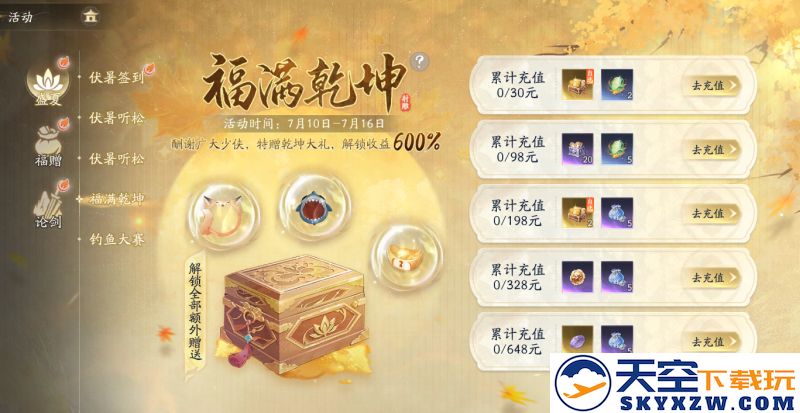 《射雕》史上最难副本开放？东邪北丐打得玩家血压蹭蹭涨但爽爆了