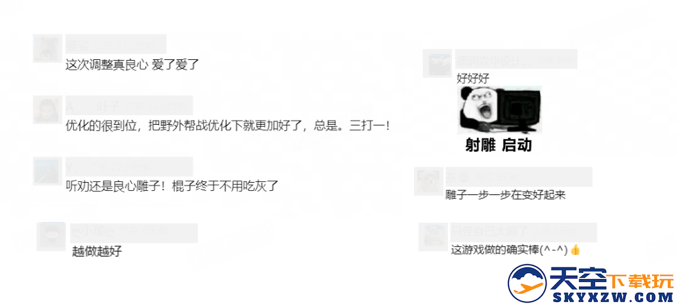 《射雕》史上最难副本开放？东邪北丐打得玩家血压蹭蹭涨但爽爆了