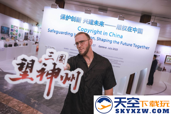 国产战棋巨作《三国望神州》亮相联合国，全球观众共同感受“真实三国”的魅力与智慧