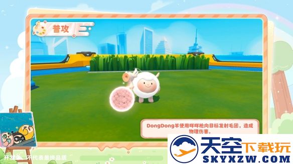 《蛋仔派对》超燃蛋仔再添猛将！DongDong羊、冷面千金竹月强势加入！