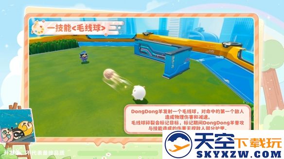 《蛋仔派对》超燃蛋仔再添猛将！DongDong羊、冷面千金竹月强势加入！