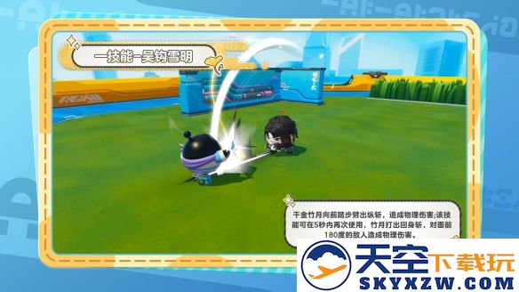 《蛋仔派对》超燃蛋仔再添猛将！DongDong羊、冷面千金竹月强势加入！