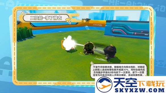 《蛋仔派对》超燃蛋仔再添猛将！DongDong羊、冷面千金竹月强势加入！