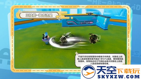 《蛋仔派对》超燃蛋仔再添猛将！DongDong羊、冷面千金竹月强势加入！