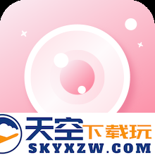 一颜甜美美颜自拍相机