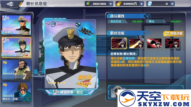无限正义敢达二式正式登场！《敢达决战》9.5周年SEED新机掀狂欢