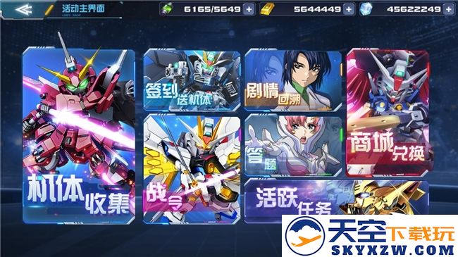 无限正义敢达二式正式登场！《敢达决战》9.5周年SEED新机掀狂欢