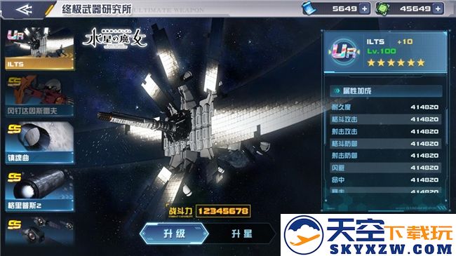 无限正义敢达二式正式登场！《敢达决战》9.5周年SEED新机掀狂欢