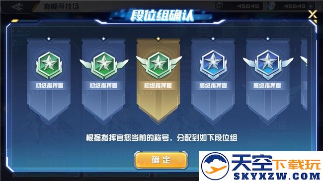 无限正义敢达二式正式登场！《敢达决战》9.5周年SEED新机掀狂欢