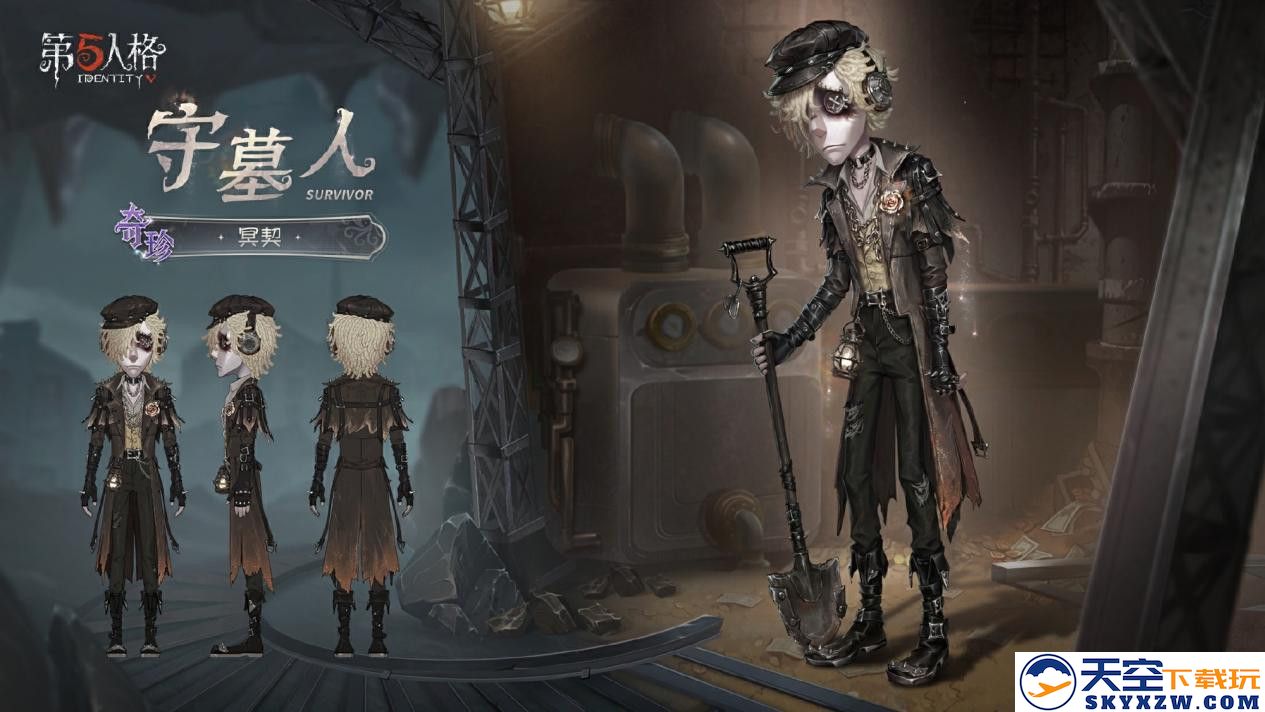 幽邃中的“密约”《第五人格》第三十九赛季·精华1即将上线！