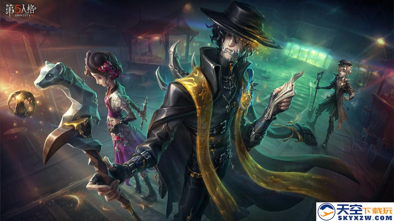 幽深迷雾中的“约定”《第五人格》第三十九赛季·精华1即将盛大推出，期待你的参与！