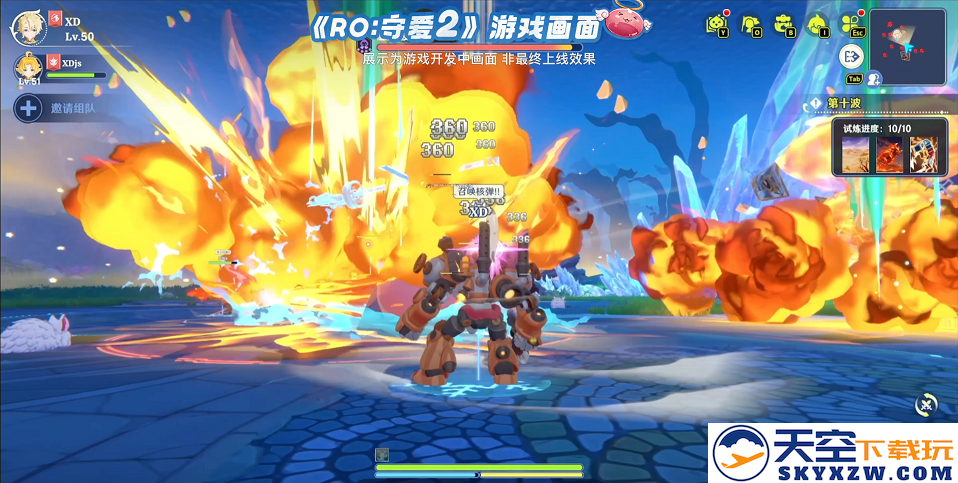2025TapTap发布会《守爱2》惊艳登台，12月重启爱与勇气的大冒险！