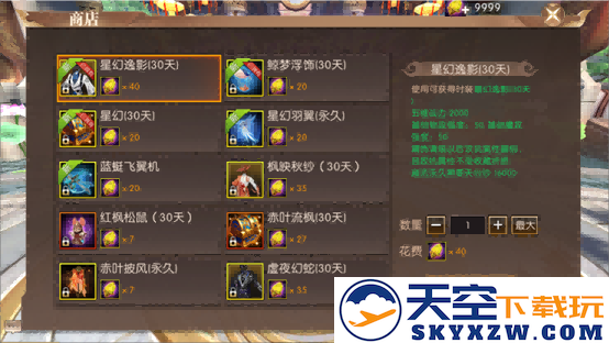 《轩辕传奇手游》周年庆全新爆料来袭！本期轩轩带来超多精彩内容，千万不要错过哦！