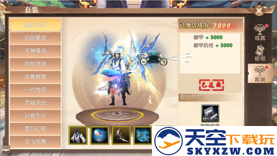 《轩辕传奇手游》周年庆全新爆料来袭！本期轩轩带来超多精彩内容，千万不要错过哦！