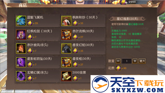《轩辕传奇手游》周年庆全新爆料来袭！本期轩轩带来超多精彩内容，千万不要错过哦！