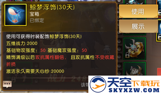 《轩辕传奇手游》周年庆全新爆料来袭！本期轩轩带来超多精彩内容，千万不要错过哦！