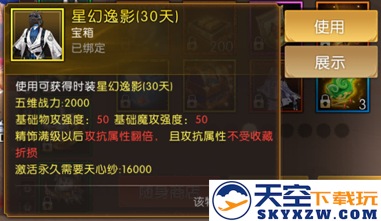 《轩辕传奇手游》周年庆全新爆料来袭！本期轩轩带来超多精彩内容，千万不要错过哦！