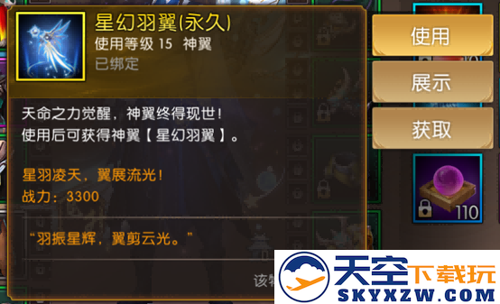 《轩辕传奇手游》周年庆全新爆料来袭！本期轩轩带来超多精彩内容，千万不要错过哦！
