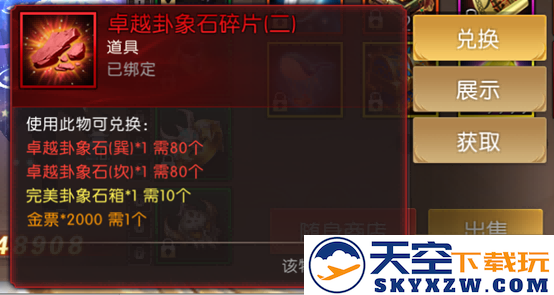 《轩辕传奇手游》周年庆全新爆料来袭！本期轩轩带来超多精彩内容，千万不要错过哦！