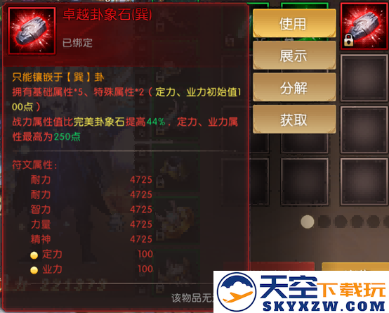 《轩辕传奇手游》周年庆全新爆料来袭！本期轩轩带来超多精彩内容，千万不要错过哦！