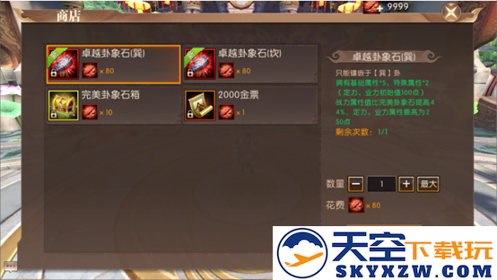 《轩辕传奇手游》周年庆全新爆料来袭！本期轩轩带来超多精彩内容，千万不要错过哦！