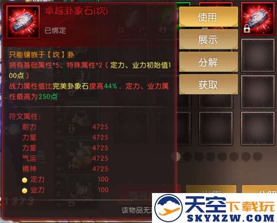 《轩辕传奇手游》周年庆全新爆料来袭！本期轩轩带来超多精彩内容，千万不要错过哦！