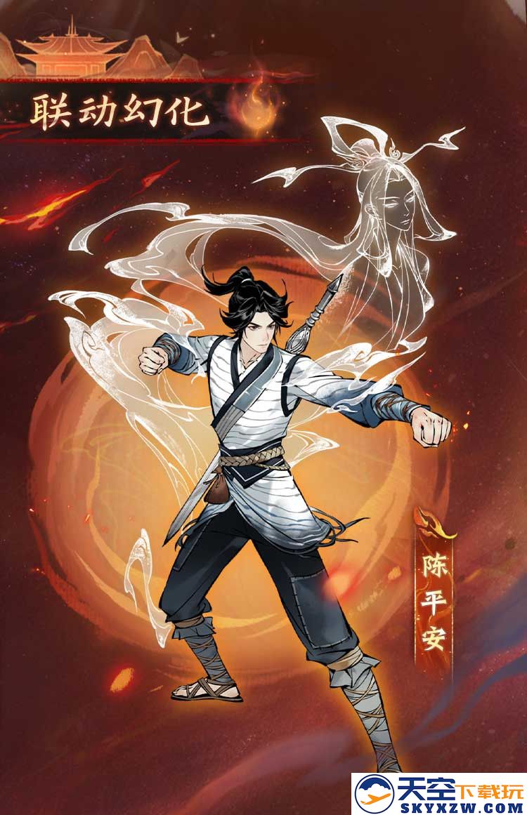 免费送功法！《剑来》动画联动活动“拳起剑来”今日上线！