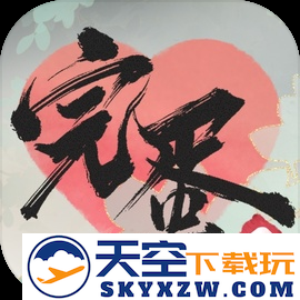 完蛋！我被美女包围了2 手游下载
