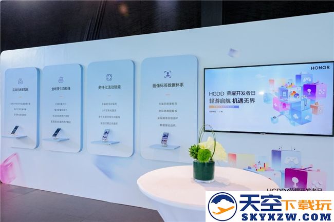 荣耀小游戏推出多项激励,助力开发者商业增长