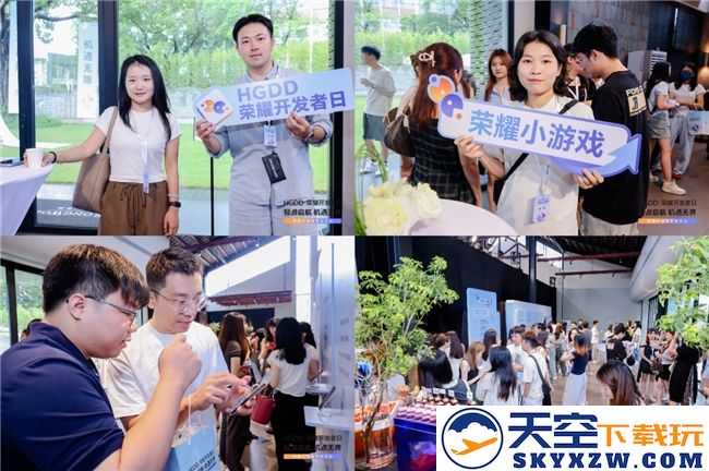 荣耀小游戏推出多项激励,助力开发者商业增长