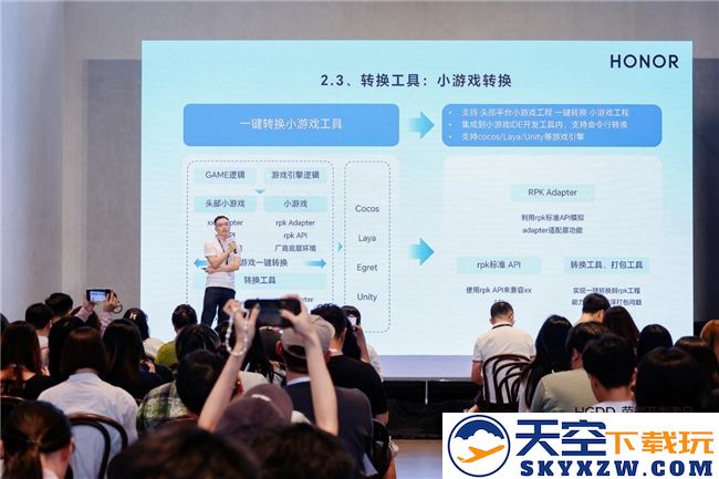 荣耀小游戏推出多项激励,助力开发者商业增长
